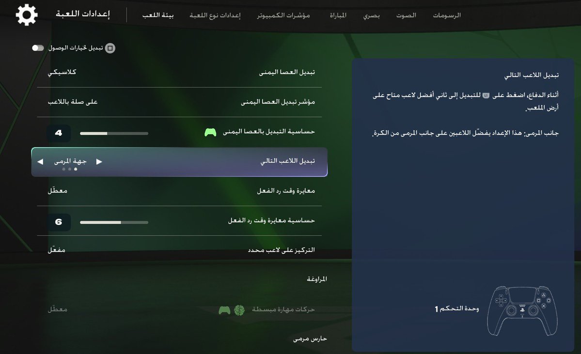 drstvv's tweet photo. افضل خيار يساعدك في تغير الاشاره فالدفاع ⚠️

فرق معي جدًا 👍🏻 https://t.co/8twCRJROzD