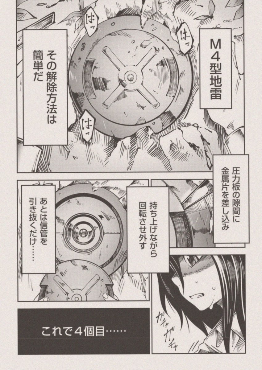 PGebet's tweet photo. 地雷の爆発に巻き込まれた少女 https://t.co/yAk7F7ZYDn