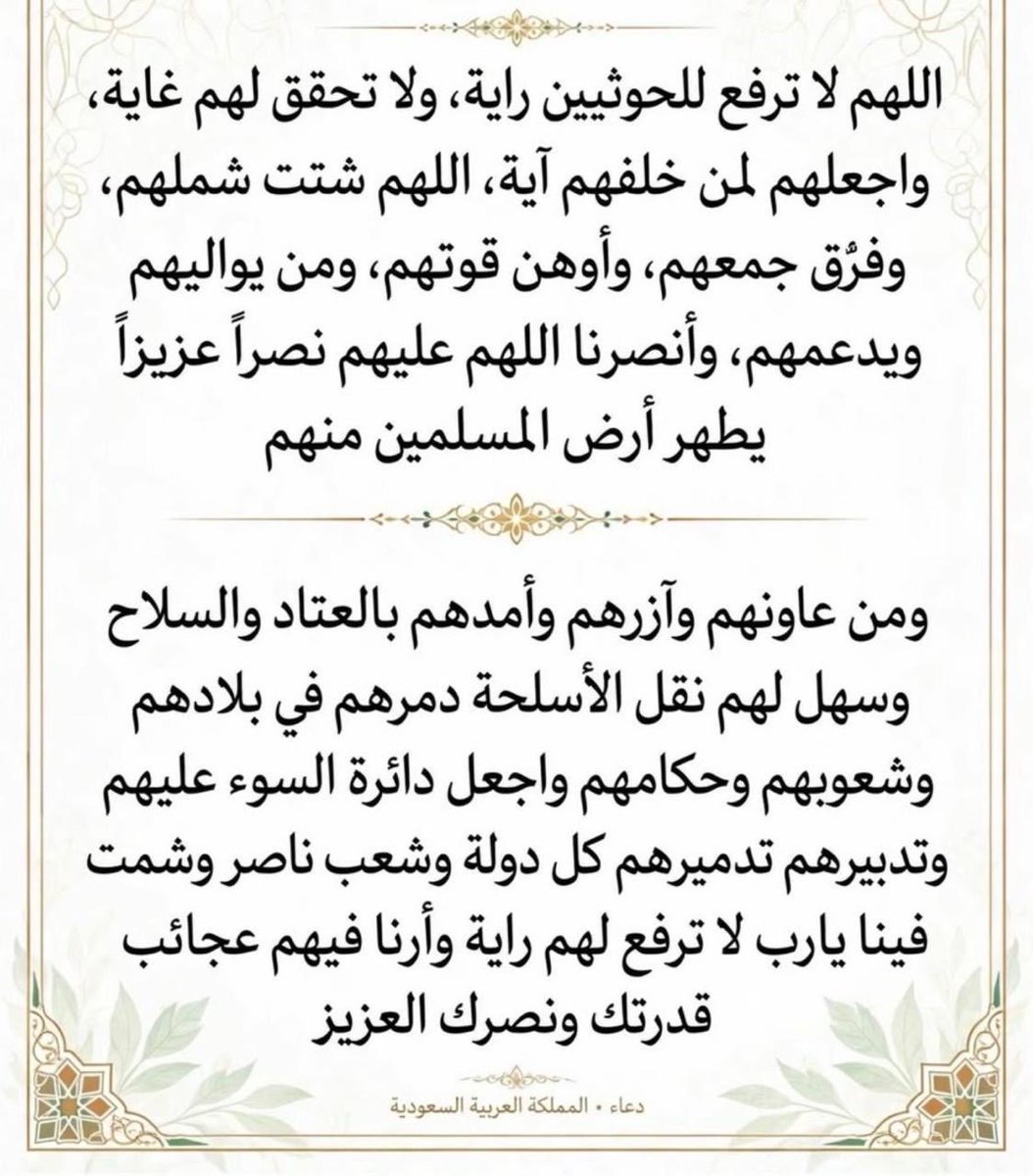 Faisalbinyazaid's tweet photo. https://t.co/x7lvSSfaGl