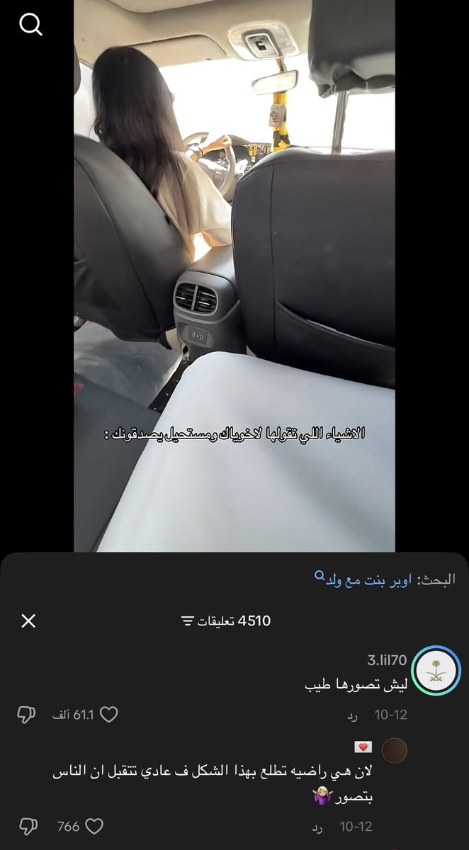 96_tax's tweet photo. كل ما اتذكر انو العقليات ذي موجوده منجد ع الكوكب وممكن حتى اكون تكلمت معاهم جسمي يقشعر https://t.co/jwL2500wtt