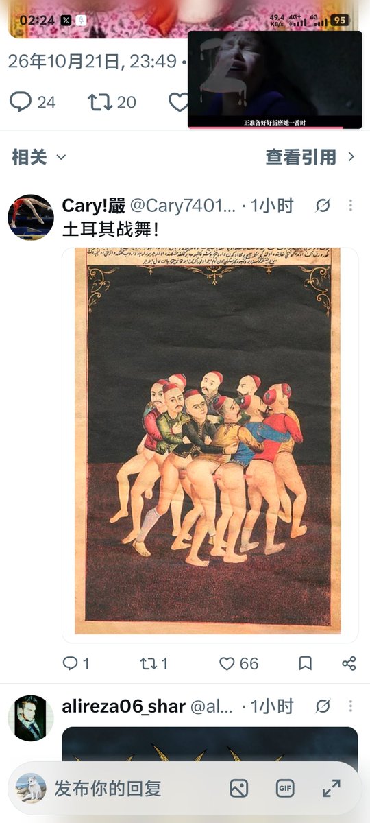 YaoJunjunj41738's tweet photo. @ahmetacikli @wdnmd3ool @zhenglang121 https://t.co/YcA1vqRYiv