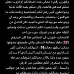Photo by روذ (@7rotth)