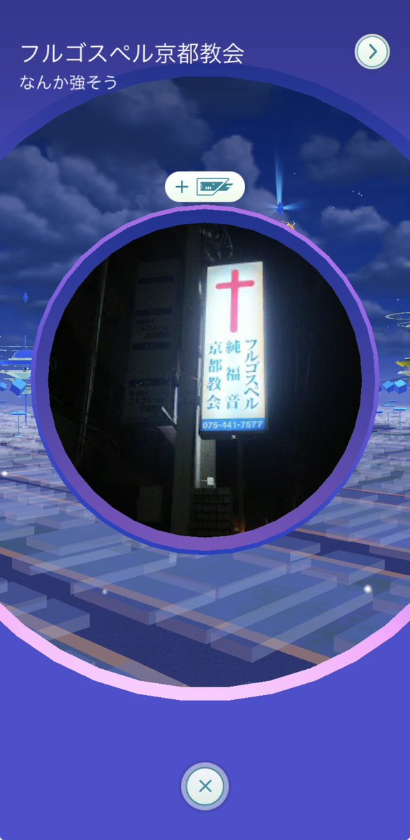 029iiniq's tweet photo. なんか強そう👀 https://t.co/OhBT5rBfju