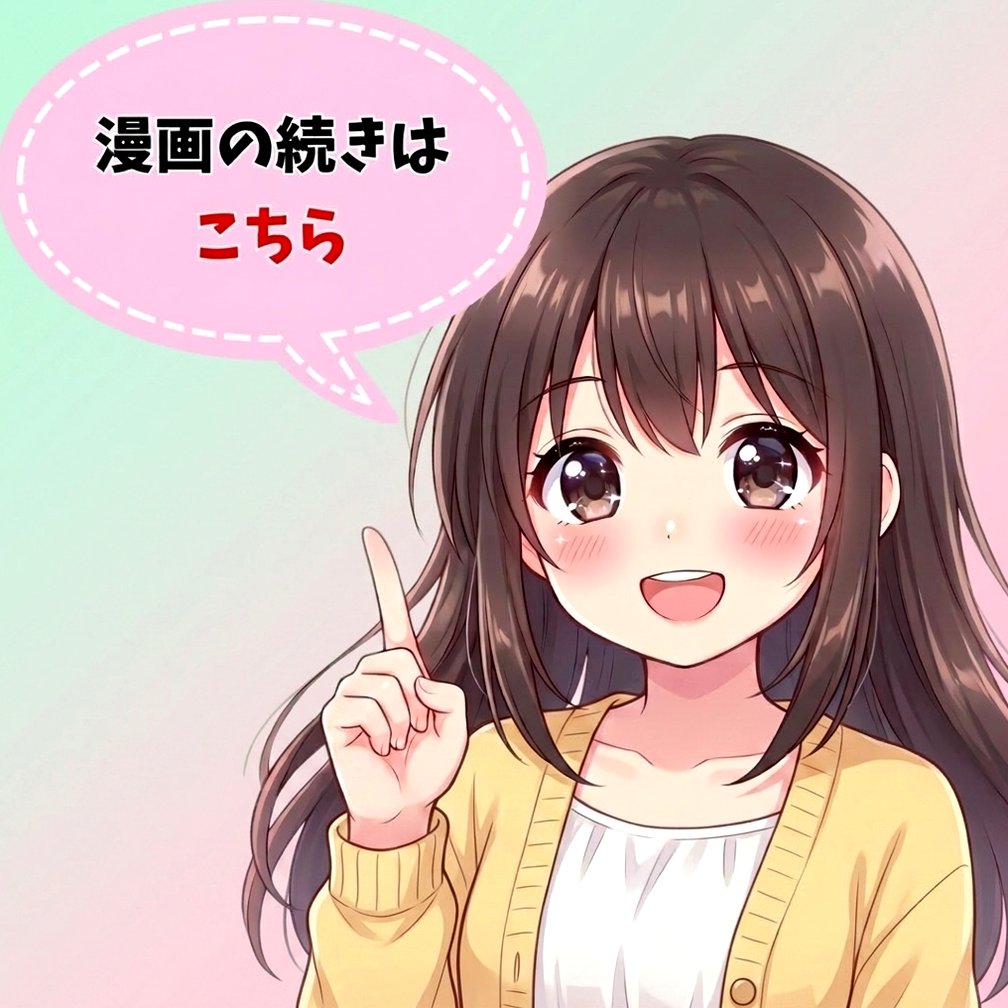 KhuphaFifi's tweet photo. 💎PayPayでも支払える（残高でOK）
✅クーポンもあるよ！

漫画のコチラ↓PR
【https://t.co/qmw1SpC1Zb】 https://t.co/KTKKgdMtz9