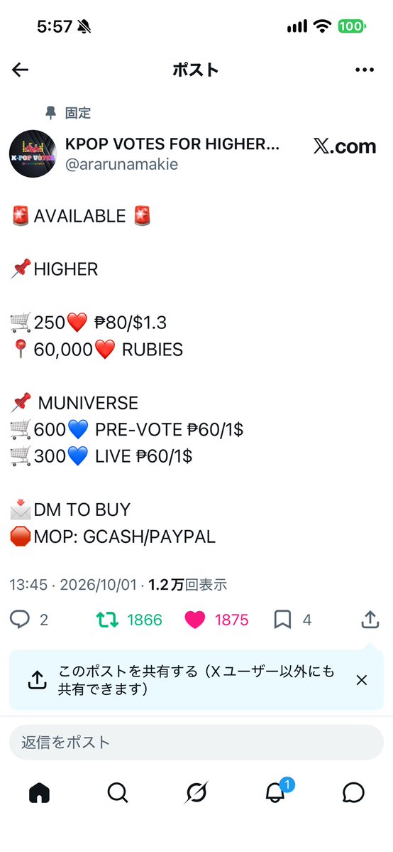 bu_qer's tweet photo. @ararunamakie @nanatsu_and1 Done for  #andTEAM https://t.co/bnK1Z7Vcr7