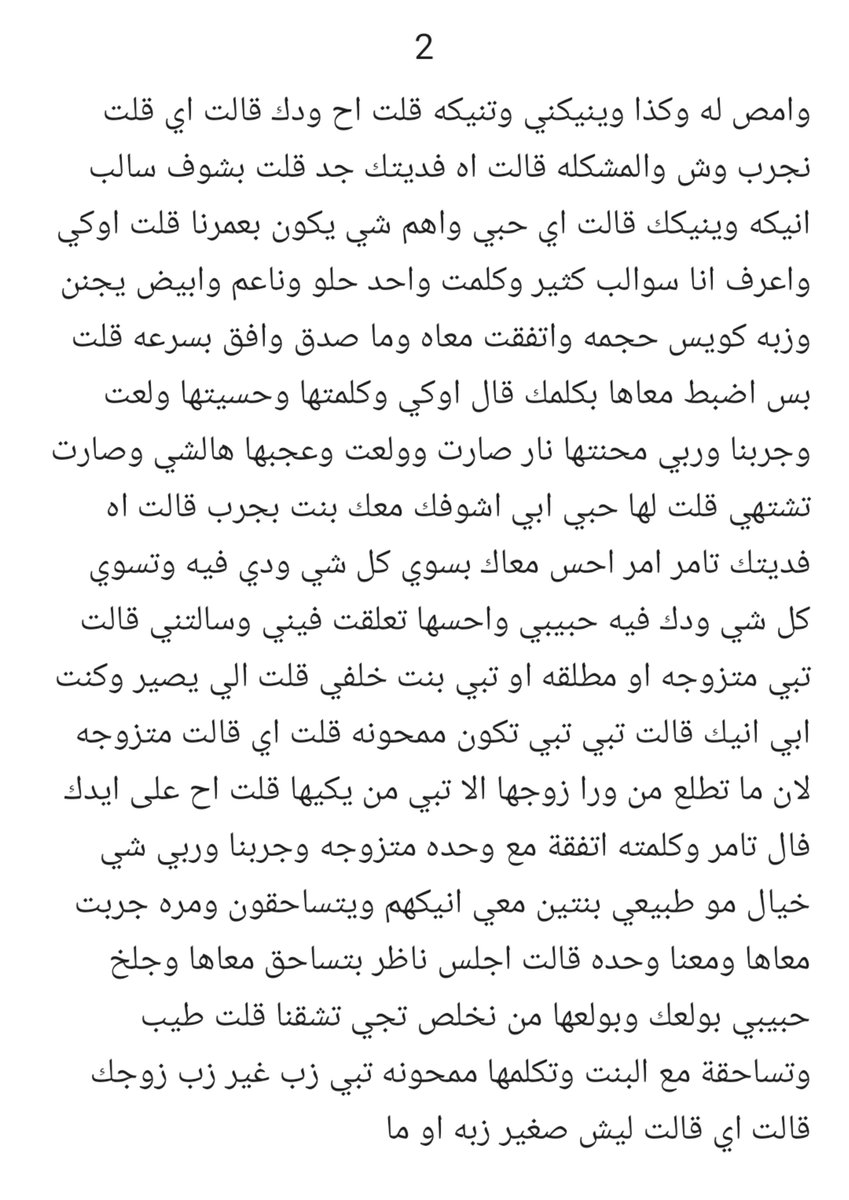 storie433 tweet picture