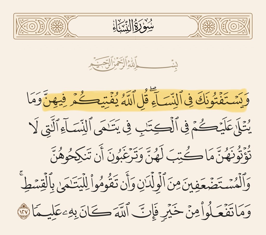 2zpis's tweet photo. @kdkssjkdks @sweet2spirit @r_iix00 مال امك دخل في فتاوي تخص الحريم توكل يلا
صجيتنا https://t.co/XxEfOwkpDj
