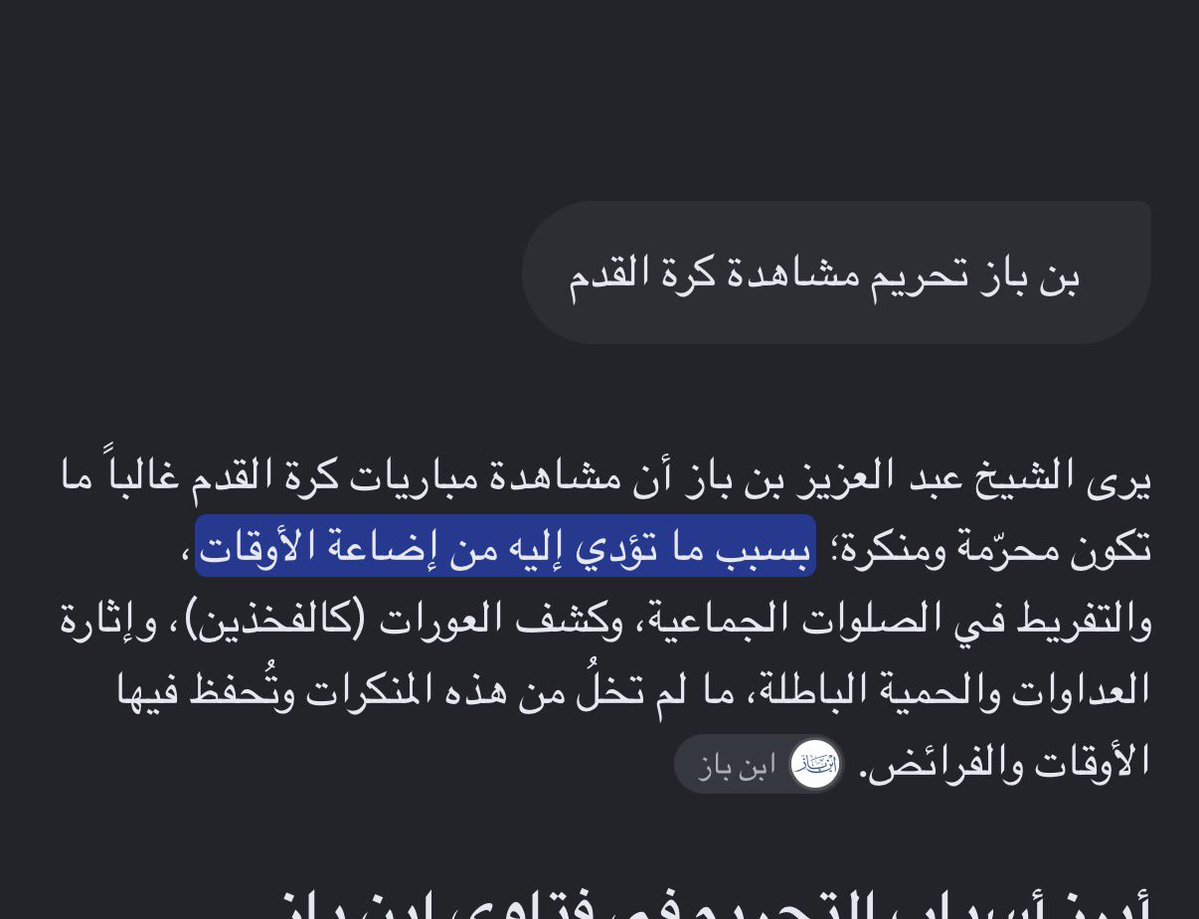 lowbeam_'s tweet photo. @jajajajajajavq @aljamd3 @zrllt حرفيا الدليل بكل مكان ابحث شوي ولا ادخل موقعه  ماياخذ منك دقيقه بعدين تعال قول من راسي https://t.co/ZDGWWPsz8M
