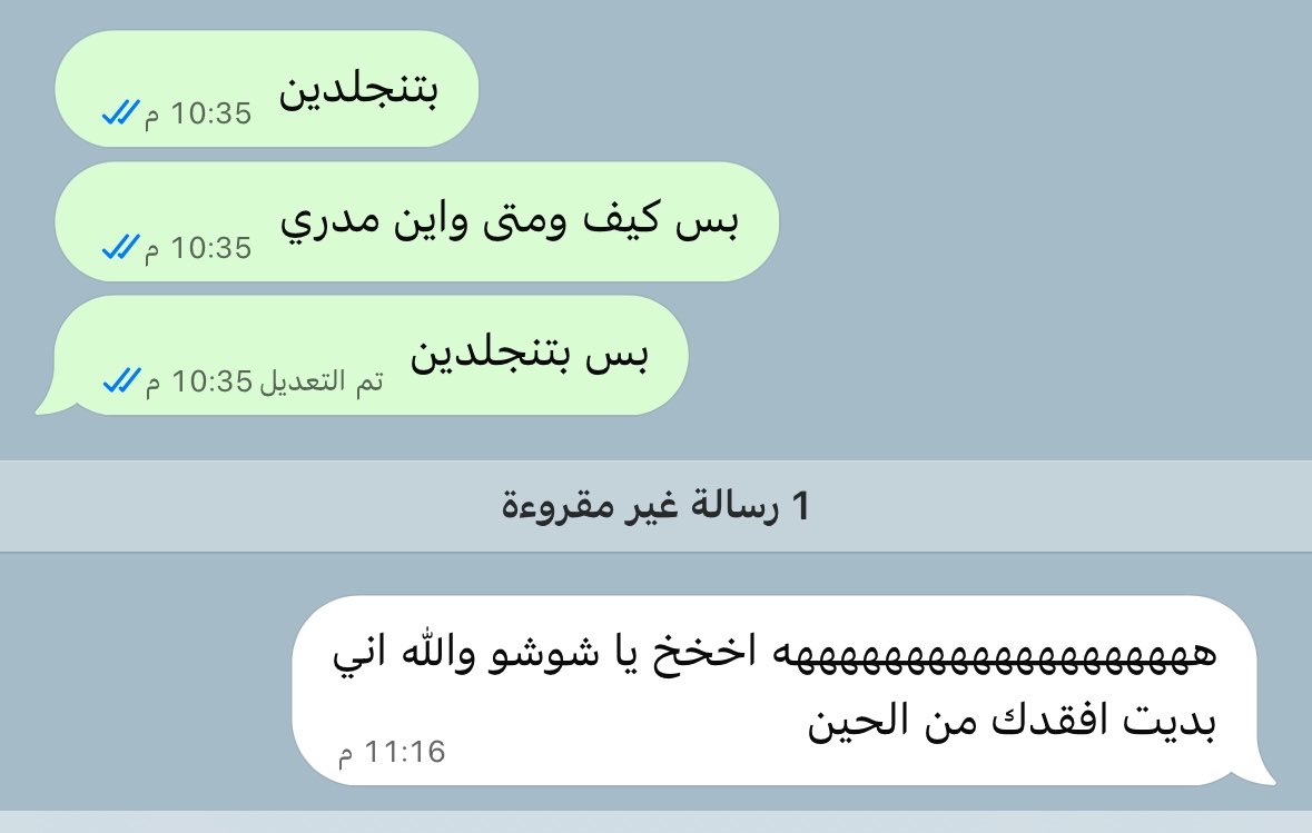 2012Shhd's tweet photo. ترى ما احب احد يدلعني شوشو 
بس رنا غير 🥲🩵 https://t.co/o4SVmkJtqx