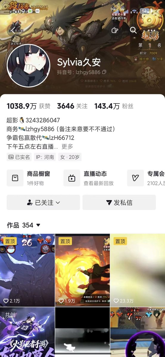 LUZIYUN400's tweet photo. @ichiki_1 替中国牛子涵祝你生日快乐 https://t.co/tAANEUZ1OO