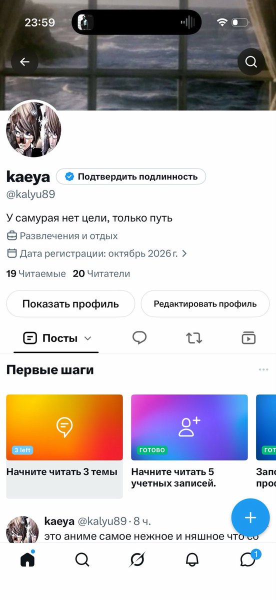 kalyu89's tweet photo. Если видишь - делай

•профиль
•обои
•последняя прослушанная песня
•пинтерест

а ктото знает как на эти темы подписаться? чтобы убрать плашку с профиля https://t.co/sc8xWQmyE8