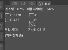 tokifuyuri's tweet photo. 작업은 계속 하고 잇습니다 (쉬는 시간이라고 부르며.)
대신... 각 잡고 하다보니 꽤 더디네요 하핫

얼마나 더디냐면...
순 작업시간이 7시간 찍혀있지만, 아직도 선 다 못 땄습니다 🙃 (정신나가요)

팝업 갈 때 엽서 몇 개 뽑아가겠다는 원대한 꿈을 이룰 수 있을까요..? (아닌거같아요) https://t.co/1FPmZ5V3SM