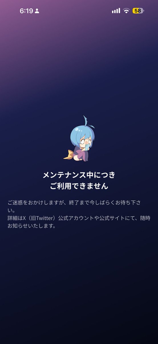 Hikage2326's tweet photo. DLsite開いた瞬間これで泣いた https://t.co/39wN7XhLXR