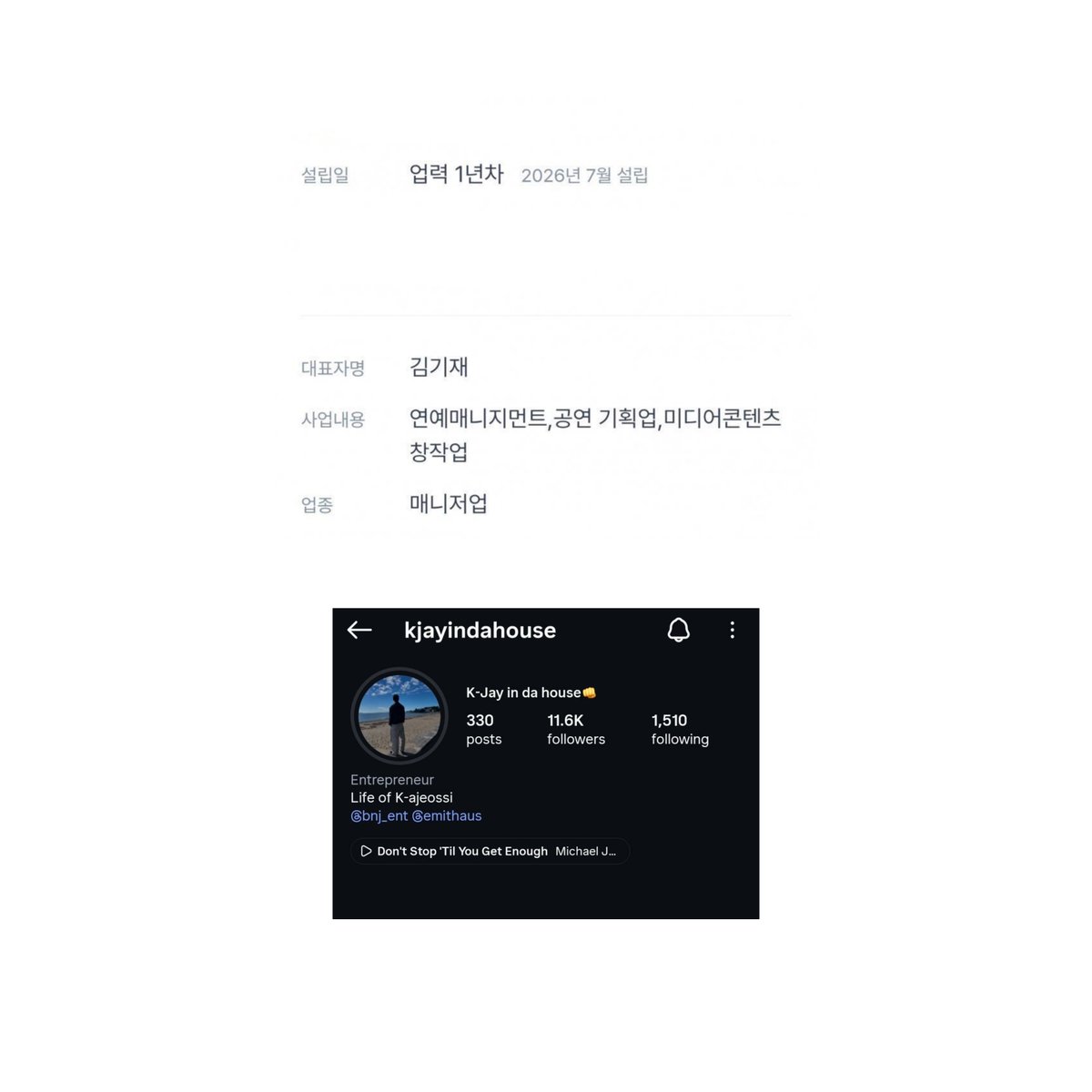 JIHYOBRAZIL's tweet photo. ELA LEVANDO TODOS OS FUNCIONÁRIOS COM ELA! 😁 ​O CEO da BNJ Entertainment, KiJae Kim (K-Jay) — ex-diretor executivo da JYP Thailand e ex-vice-presidente da JYP 360° —, foi confirmado como o representante oficial da EMITHAUS, a nova empresa fundada por JIHYO!

​Estabelecida em julho de 2026, em Seul, a EMITHAUS atuará no gerenciamento de artistas, no planejamento de eventos e performances, e na criação de conteúdos de mídia.

#TWICE #트와이스 #JIHYO #지효
