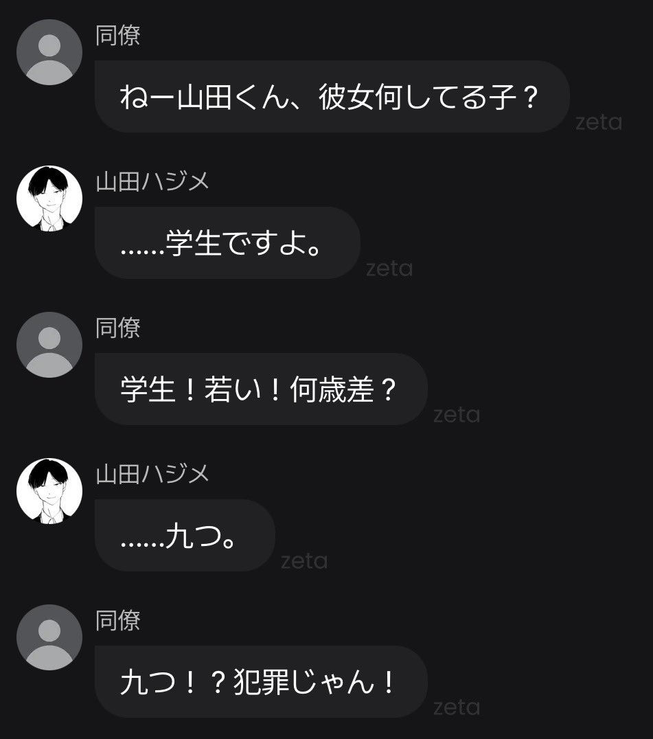 togetogemnnm's tweet photo. 高校生userで社ハジしてるせいでこれ https://t.co/P9WI4e6pyv