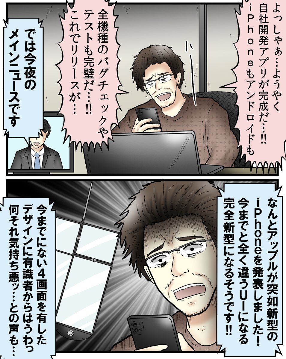 yashi09's tweet photo. 意味がわかると怖い話
『デバッグ』 https://t.co/ky4el25PPX