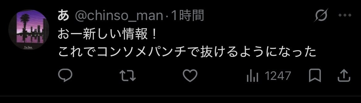 nyannpyou_'s tweet photo. 知的探究心の塊のゴミ https://t.co/1LPoe4s1wr