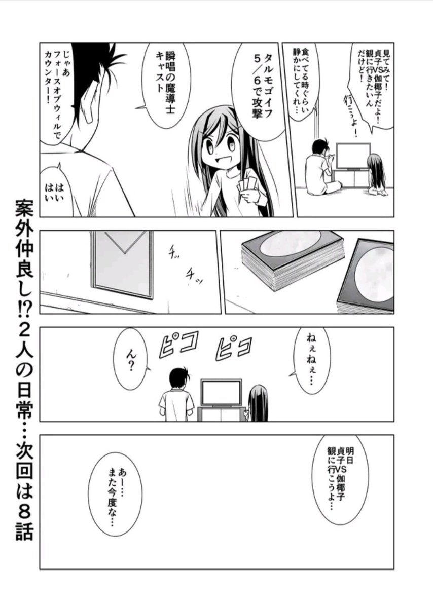 nakkunn1018's tweet photo. 隙あらばぶっこんでくるの好き https://t.co/nVUaxLCwga