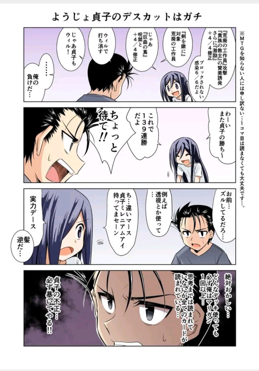 nakkunn1018's tweet photo. 隙あらばぶっこんでくるの好き https://t.co/nVUaxLCwga
