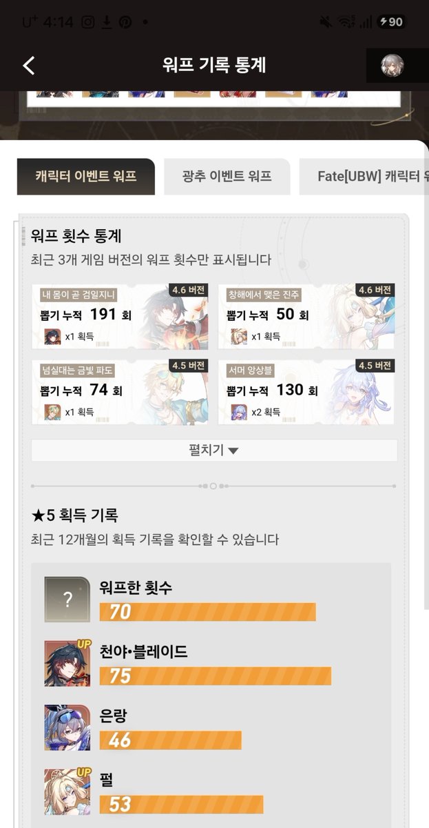 BUNS_LemonPan's tweet photo. 펄에서 못뜯었다고 블레이드로 겁나 뜯네 누가이기나 해보자 호요버스 https://t.co/9XptpuyvnP