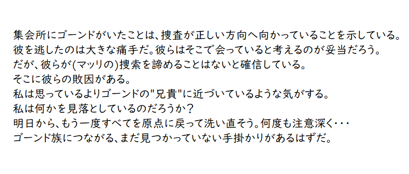 2022RamsoCharm's tweet photo. ビームが読めなかったラーマの日記､改めて翻訳してみました
ホントはもっと上手に訳してくださった方がいるのですが探し出せないので･･

こちらの画像をお借りして高画質化し､以前読んだ記憶を頼りにChatGPTとDeepLを駆使してまとめました
https://t.co/pHyLJkjdhf

※高画質化した画像も載せます https://t.co/L3IP9pEUzV