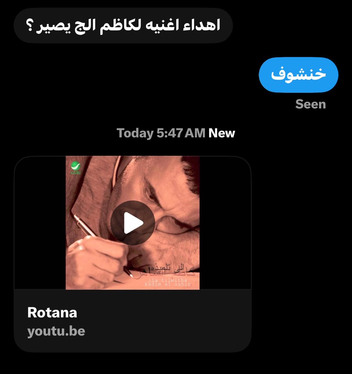 justablackroses's tweet photo. حروح ابجي https://t.co/0WoIHxf4mC