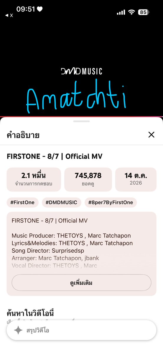 Amatchti's tweet photo. @porch_ae21 @firstone_wnk แปะอีกฮ๊ะ
FIRSTONE 2ND SINGLE MV
#8per7ByFirstOne
#FirstOne2ndSingle
#Firstone @firstone_wnk https://t.co/V739W32Fvi