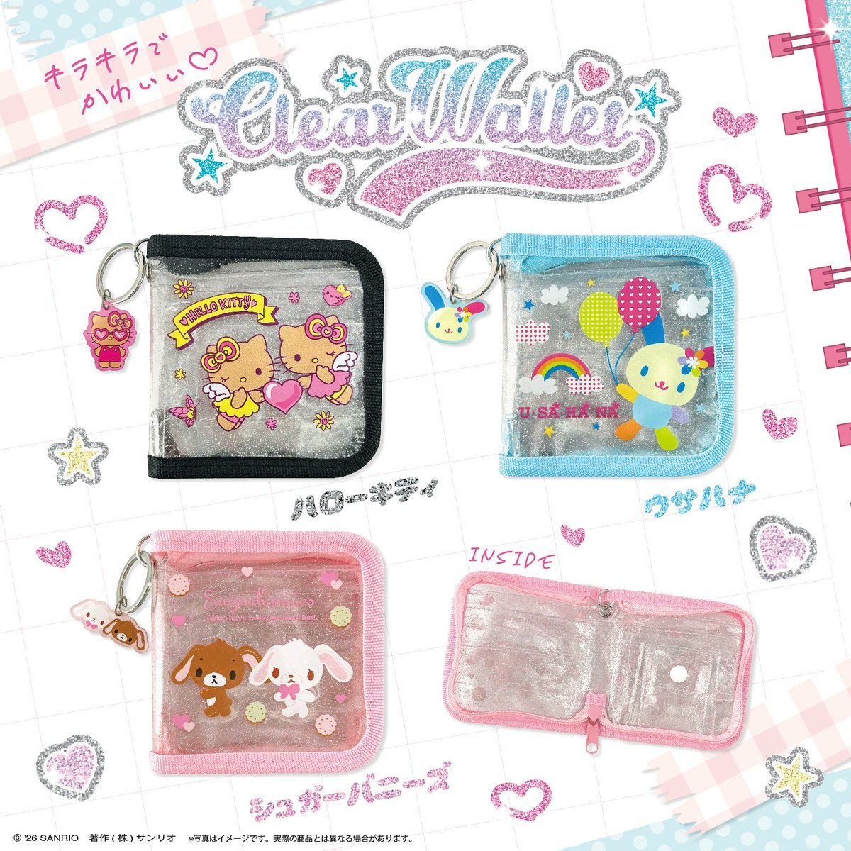 sanrio_oshikatu's tweet photo. ＼⚠️新商品📣🆕／
「サンリオキャラクターズ クリアウォレット」が登場🥹👛
キラキラのクリアラメ素材が可愛いし、チャーム付きなのもかわいい・・💖
10月下旬～末頃出荷予定で予約受付中🚚ぜひチェックしてみてね🙆‍♀️

🔗楽天：https://t.co/yjwp2zlKcX

🛒購入：全国の雑貨店、楽天市場「キャラクターランド はなはな」など
📝ラインアップ：
サンリオキャラクターズ クリアウォレット（全3種）…各2,090円（税込み）

#サンリオキャラクターズ #クリ��ウォレット #pr