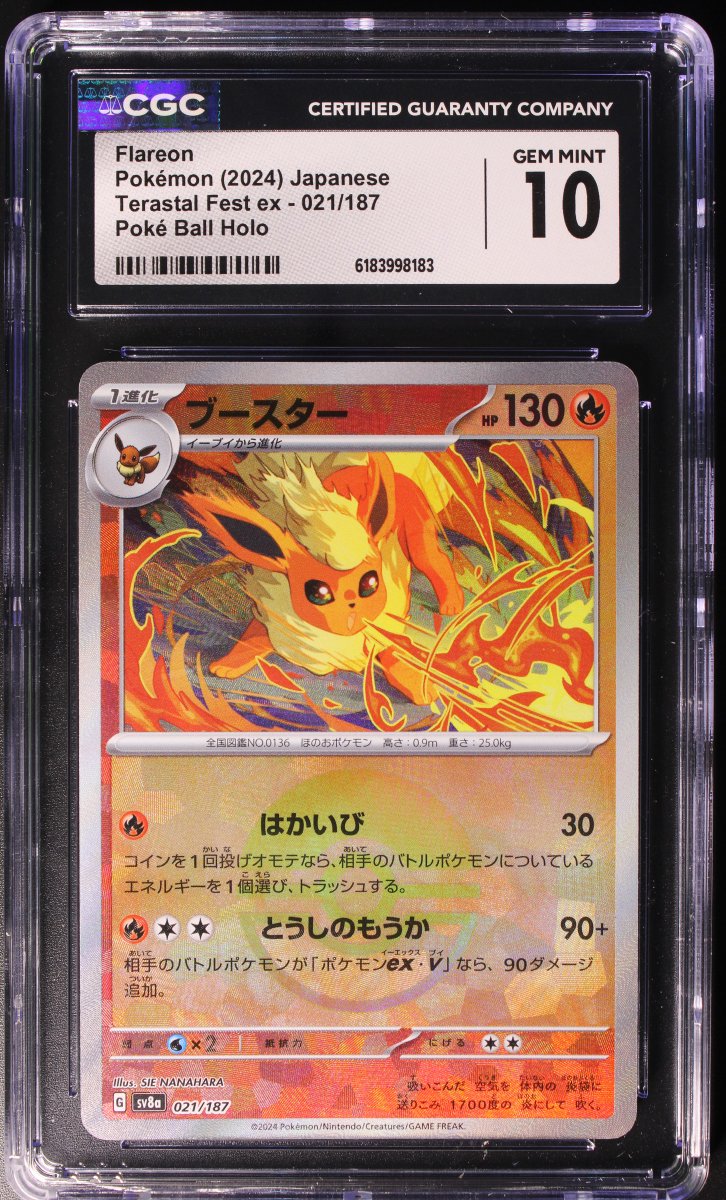RetroColossus's tweet photo. So much fire on this Flareon, and the Poké Ball Holo pattern frames it nicely. 🔥

This 2024 Japanese Flareon from Terastal Fest ex 021/187 is Poké Ball Holo, graded CGC Gem Mint 10.

https://t.co/6EiRMbBhFZ

#RetroColossus #Flareon #PokémonTCG #eBay via @eBay https://t.co/AHuf7d4xBa