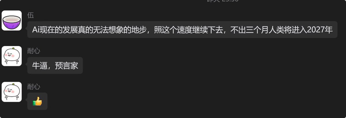FanLaiyi26341's tweet photo. 还真是, 预言家, 刀了🔪 https://t.co/4vOtfedTEY