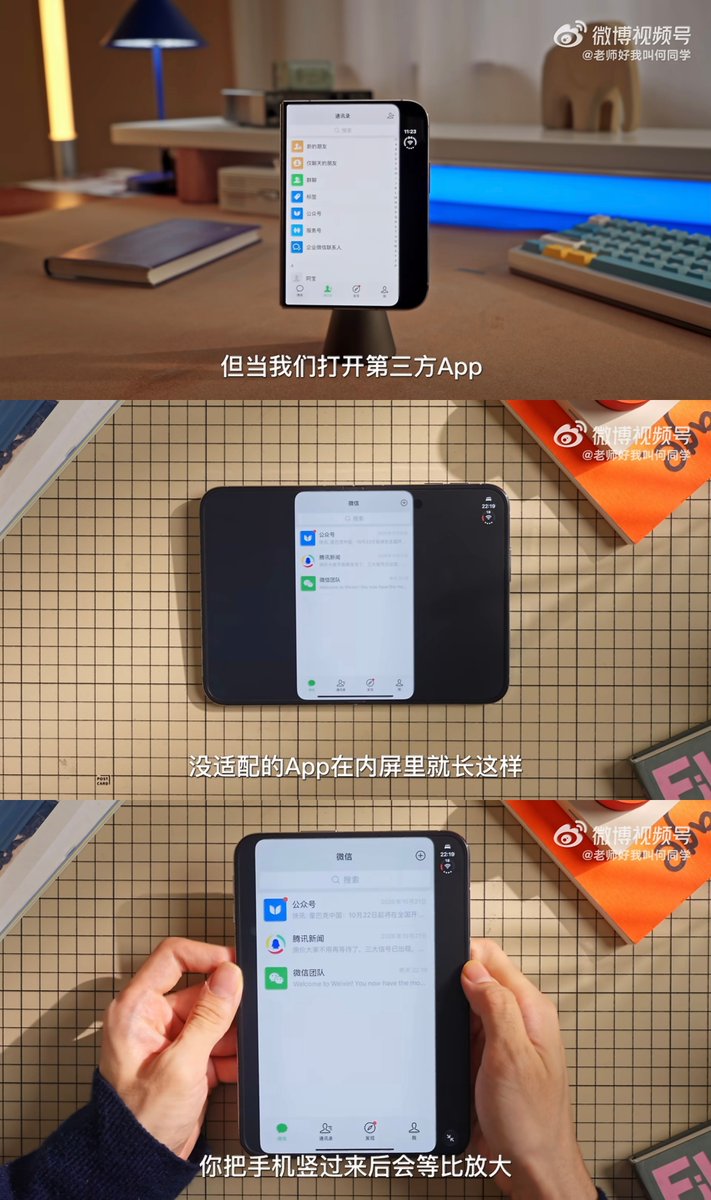 UniverseIce's tweet photo. The iPhone Duo’s compatibility with WeChat, the most widely used app in China, is an absolute disaster. This could seriously hurt its sales in the Chinese market. https://t.co/BfAqmBuCgY