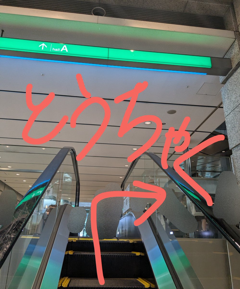 fumarom_370710's tweet photo. 案内続き

#ROIROM_LIGHTITUP2026
#ROIROM https://t.co/pS9kWv4RNV