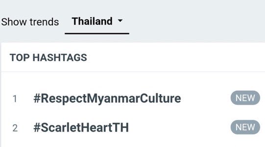 SANTAPPMMFP3's tweet photo. Worldwide #1 🌎
Thailand #1 🇹🇭

Behind these rankings are people who deeply value their culture, history, and heritage. @GMMTV @ScarletHeartTH, please listen to the voices of Myanmar people and do not overlook our concerns. We are asking for our cultural heritage to be respected, our voices to be heard, and our concerns to receive a proper response.

GMMTV ACCOUNTABILITY

#RespectMyanmarCulture
#CreditOurHeritage
#ScarletHeartTH