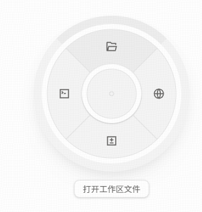 DelayNoMore_777's tweet photo. qoder的产品经理是不用鼠标右键吗，选中文字右键，弹出来这玩意。全局右键hook😅 这就是格局 https://t.co/oaaq8rNMH2
