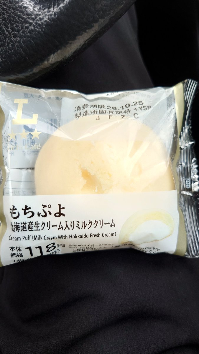 NariNaripin's tweet photo. 疲れ溜まってきた
味覚からごまかし https://t.co/JLrUNl23cd