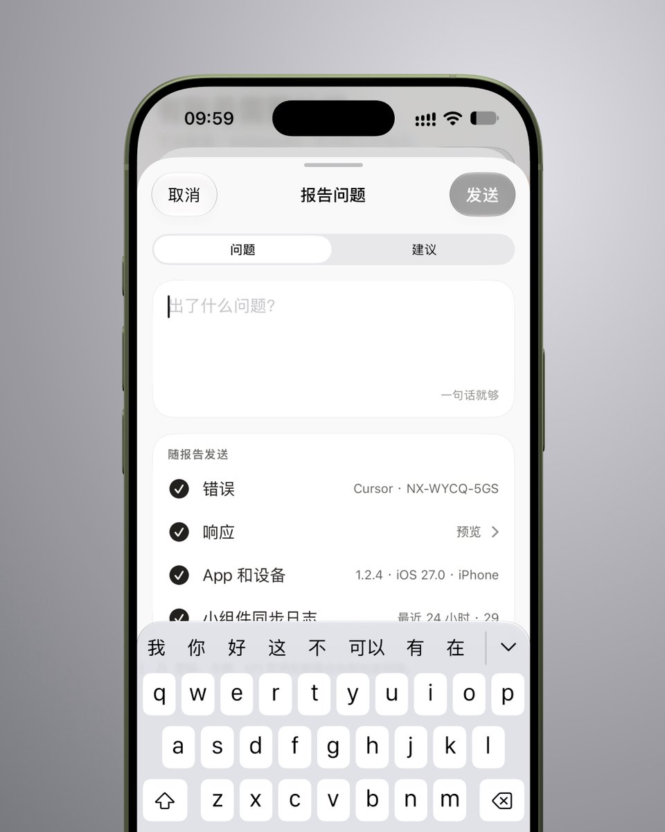 randyloop's tweet photo. 最新版本的 Nowdex 做了很大的 UI/UX 的打磨，尤其是错误反馈的体验。 https://t.co/H4HLY7s1Gx
