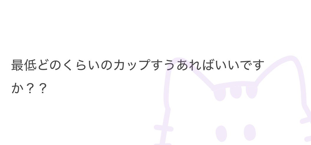cam_modelchan tweet picture