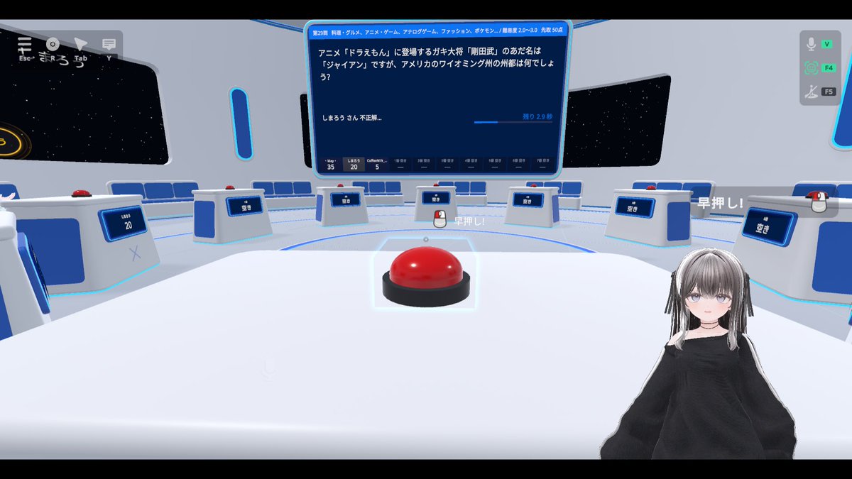 May_VR00's tweet photo. クイズ𓏸𓏸ですが～多すぎてみんなキレてたのおもろい https://t.co/Q4sZIGAzmO