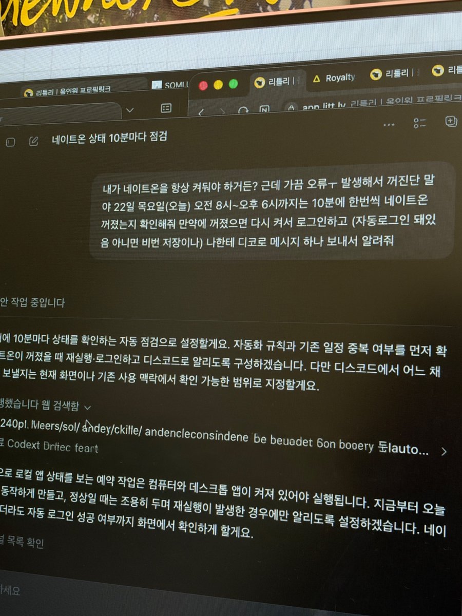 somnote_'s tweet photo. 요즘 느끼는 것 : gpt는 특정 앱이나 컴 조작이 가능해서 이런거 시키기 좋고(네이트온 꺼져있으면 다시 켜고 나한테 디코로 메시지 보내서 알려줘라) aside는 브라우저 조작이 빠르고 claude는 진짜 무난하게 알잘딱깔센을 잘함+영상 편집.. https://t.co/eMaijAa40c