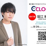 Photo by スマッシュコア：声優パソコンの「Type:YOU」・デジタル時計の「C'CLOCK」 (@smashcore_pc)