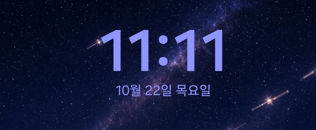 dragonflym71's tweet photo. 병원다녀오는 차안에서
11:11캐치. https://t.co/6Gl8oRGllY