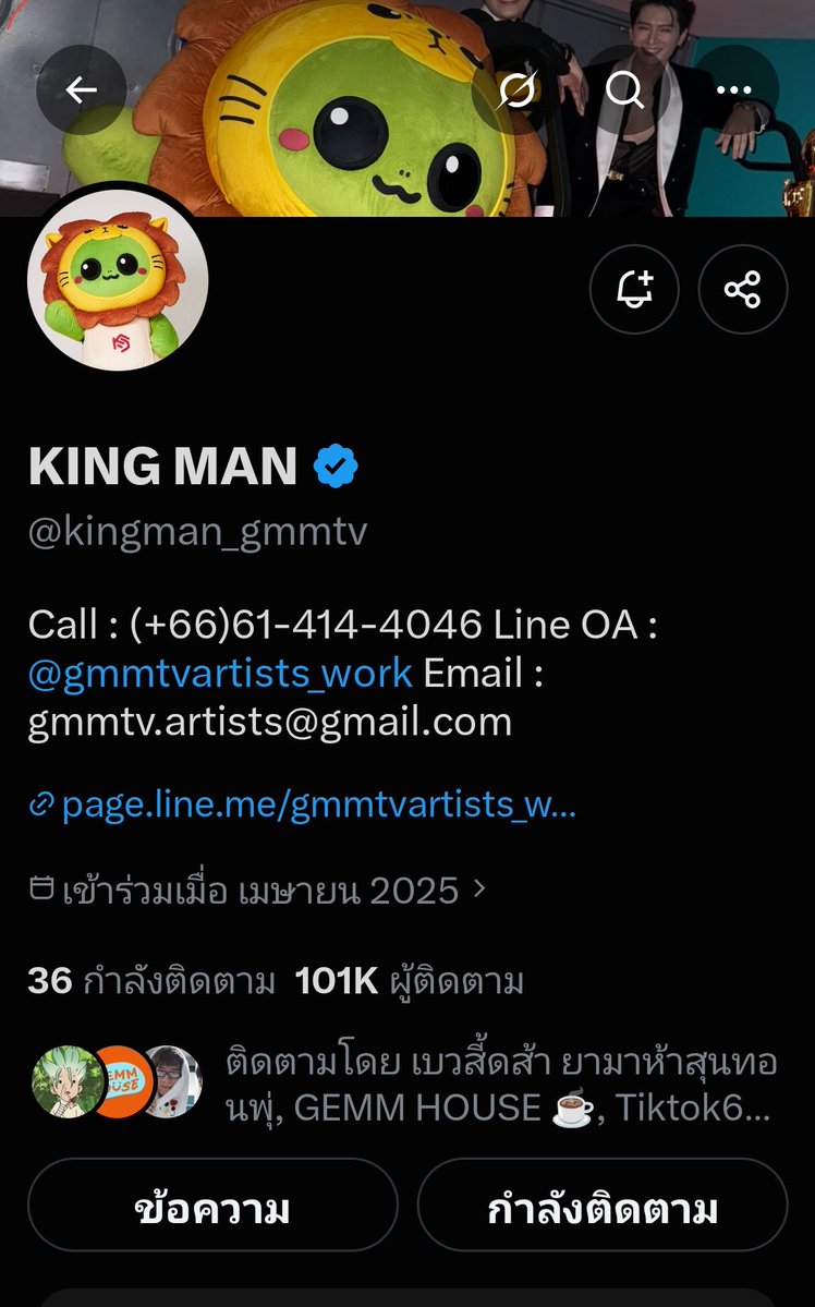lamonufsj's tweet photo. @Thaitea_m @kingman_gmmtv สวัสดีปีโป้🐢💚

#KINGMAN https://t.co/sQRYVyS3Tl