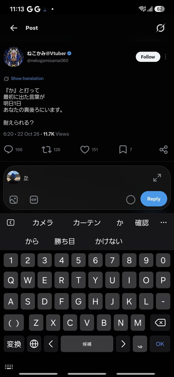 droid16OneUi8_5's tweet photo. @nekogamisama060 なぜ https://t.co/3kbogkFp6S