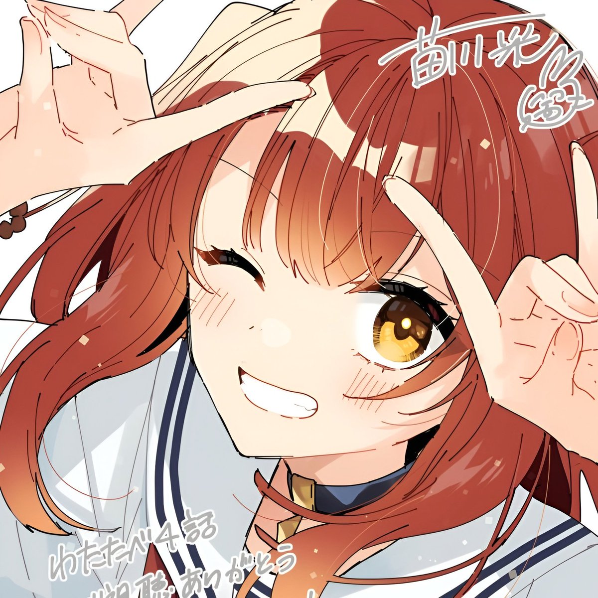 YokaiFantasma's tweet photo. ⛩️｡ﾟ.o｡━━━━━━━━━━｡o.ﾟ｡⛩️

           Happy birthday to her!
           The most loyal friend 🦊☀️ 

⛩️｡ﾟ.o｡━━━━━━━━━━｡o.ﾟ｡⛩️

#社美胡生誕祭2026

#watatabe　#わたたべ https://t.co/Mcfw2Zb0yB