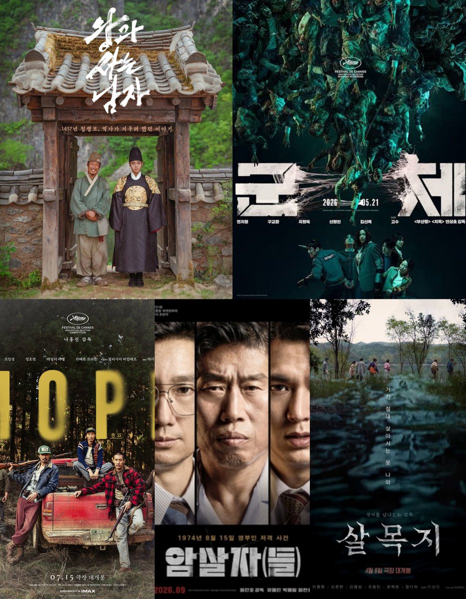 joochocoo's tweet photo. Highest Grossing Korean Films of 2026 (by Total Admissions) 

• #TheKingsWarden — 17 million
• #Colony — 5.95 million
• #Hope — 4.59 million
• #Assassins — 3.29 million
• #Salmokji — 3.24 million https://t.co/uXqFw66uil