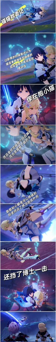 2fastincaddy's tweet photo. @shiraisuru On 6.3 and 6.6, something happened to ✨. ☂️ gave up his only chance for revenge to save her. He was willing to offer his core to ✨ to save Nodekhale. If things went wrong, he would lose his life. But when Nahida was in danger, ☂️ couldn’t do anything and was https://t.co/xL1ZWW0p7s
