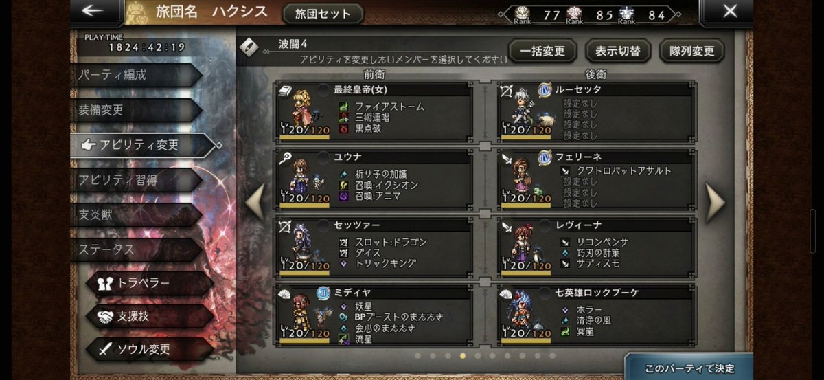 MaltosGauge's tweet photo. 全肯定でまた増長するなこれ
ファンじゃなくてうましかだよな https://t.co/2ranmEOTbc