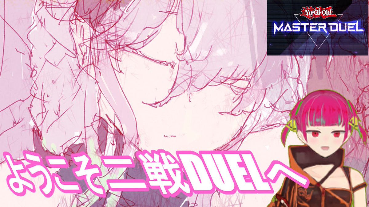 runba_picture's tweet photo. 【遊戯王マスターデュエル】亜人の視聴者参加型二戦デュエル特典あり【先攻後攻入れ替わり】 https://t.co/lTAtg97mFD @YouTubeより https://t.co/BapLKqqASX