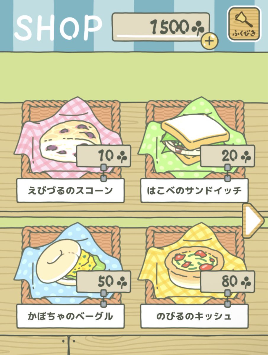 savant_bleue's tweet photo. 久しぶりに #旅かえる 起動してるんだけど、クローバーがキリよく1,500だったの珍しいなと思ってスクショしちゃった
しかしこれ、ふくびき白しか出ない…… https://t.co/5ZeuQP5417