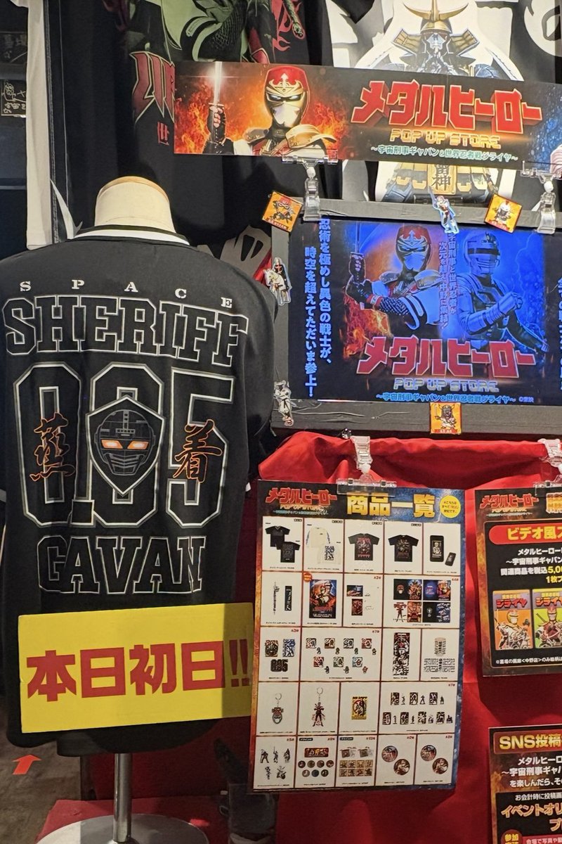 AgetenPudding's tweet photo. メタルヒーローPOP UP STORE
初日！！
#メタルヒーロー
#墓場の画廊
#ジライヤ　#ギャバン
#我古来闘者悪魔不動 https://t.co/cAR9GpkwoM